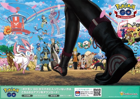 ポケモンgo 5周年記念メニューが ポケモンカフェ ピカチュウスイーツ By ポケモンカフェ に7月22日登場 Game Watch