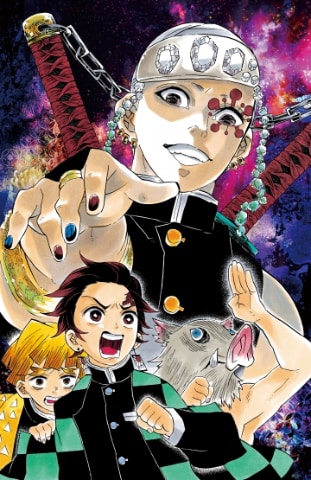 書籍 鬼滅の刃 ノベライズ 遊郭潜入大作戦編 本日発売 Game Watch