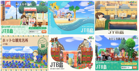 あつまれ どうぶつの森 に Jtb島 が登場 関東近郊の夏旅をバーチャル体験できる Game Watch