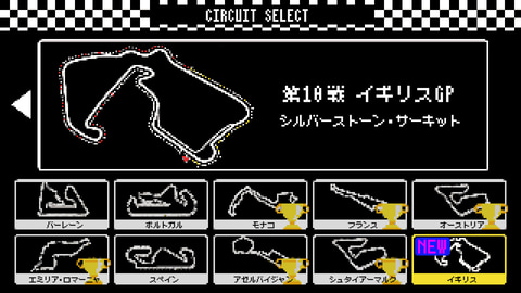 あたらしいサーキットがあらわれた ホンダ ファミコンの日に F1レース を告知 Game Watch