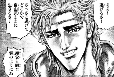 北斗の拳 Legends Revive 雲のジュウザの忘れ形見 ショウザ見参 Game Watch