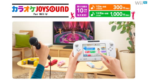 任天堂 3ds Wii Uでのクレジットカード 交通系電子マネー決済の取扱い終了へ 22年1月18日9時を以て Game Watch