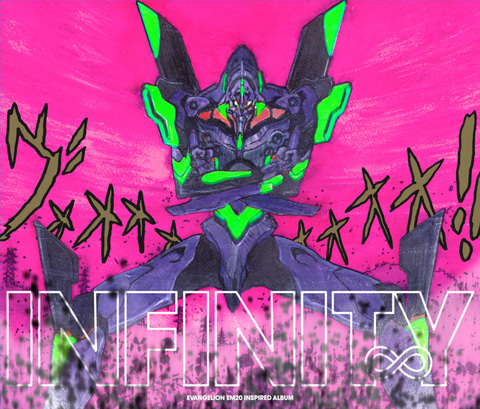 エヴァ シリーズの楽曲を収めたcd3枚組のアルバム Evangelion Infinity 本日発売 Game Watch