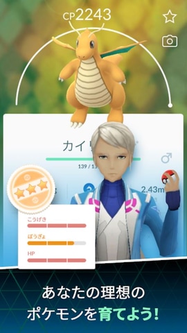 ポケモンgo 国内サービス開始より本日で5周年 Game Watch