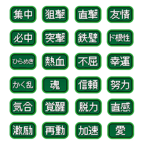 スパロボ の精神コマンドが缶バッジに 8月27日開催の スーパーロボット大戦og展 物販情報が公開 Game Watch