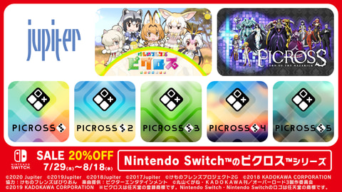 Switch ピクロス S Mega Drive Markiii Edition 8月5日発売 Game Watch