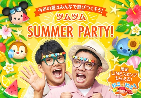 Line ディズニー ツムツム イベント ツムツム Summer Party が本日より開幕 Game Watch