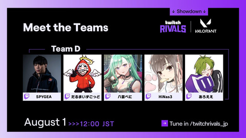 Stylishnoob選手やspygea選手も参加する Twitch Rivals Valorant Japan Showdown 本日配信 Game Watch