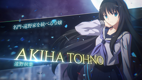 Melty Blood Tl 遠野秋葉 のバトルトレーラーを公開 Game Watch