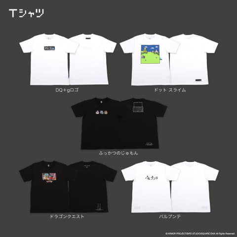 誕生35周年 ドラゴンクエスト グラニフ コラボレーションアイテムが予約受付中 Game Watch