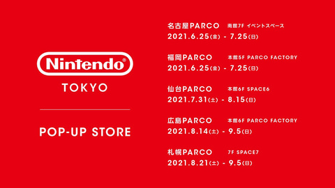 Nintendo Tokyo Pop Up Store 仙台 Nintendo Switch本体セットの販売を実施 Game Watch