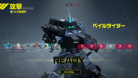 Gundam Evolution Pc版cbt体験レポート Game Watch