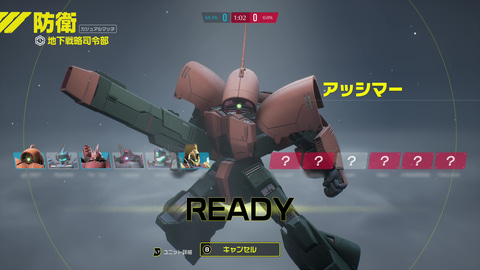 Gundam Evolution Pc版cbt体験レポート Game Watch