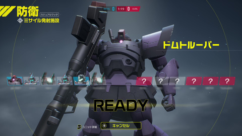 Gundam Evolution Pc版cbt体験レポート Game Watch
