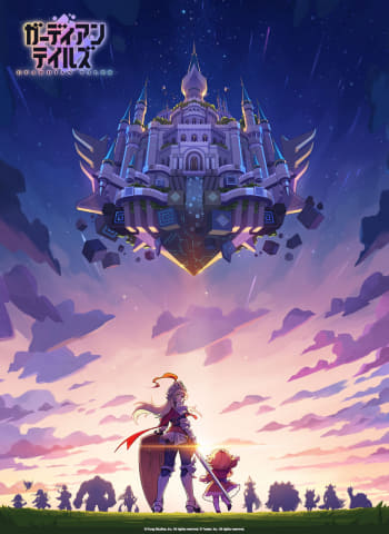 Yostar ドット絵で描くアクションrpg ガーディアンテイルズ を発表 Game Watch