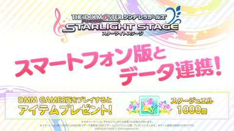 アイドルマスター シンデレラガールズ スターライトステージ Dmm Games版の事前登録受付開始 Game Watch