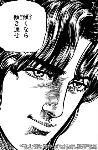 北斗の拳 Legends Revive 花の慶次 雲のかなたに から奥村 助右衛門が見参 Game Watch