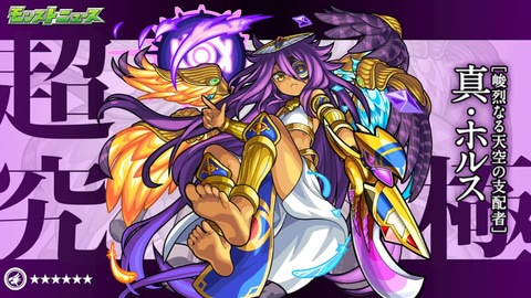 モンスト アンソニー が獣神化 モンスト夏休み21 の新キャラクター情報も公開 Game Watch