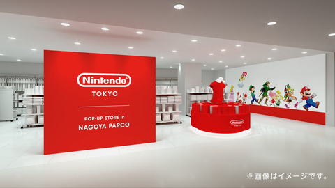 札幌parcoにnintendo Tokyoのポップアップストアがもうすぐ登場 8月21日より約2週間限定 Game Watch