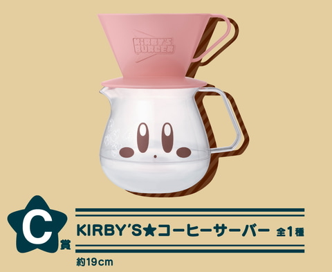 一番くじ 星のカービィ Kirby S Burger 9月24日より発売決定 全ラインナップ公開 Game Watch