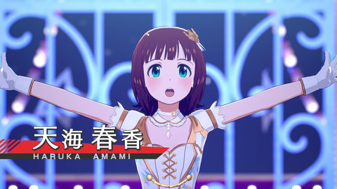 プロデューサーさん もうすぐ アイドルマスター スターリットシーズン ですよっ Game Watch