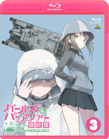 ガールズ パンツァー 最終章 第3話 Blu Ray Dvd 12月24日に発売決定 Amazon等にて予約受付中 Game Watch