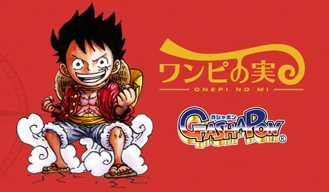 One Piece ミニフィギュアの決定版 ガシャポン ワンピの実 10月下旬より登場 Game Watch