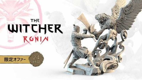 コミック「THE WITCHER: RONIN」の日本語版ハードカバーがKickStarter