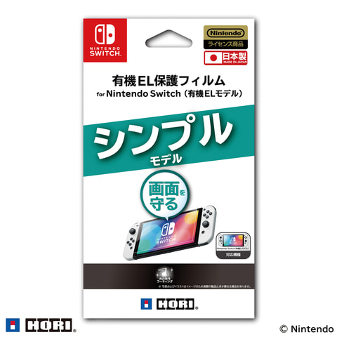 Nintendo Switch（有機ELモデル）」対応の新製品16点が10月8日にHORI 