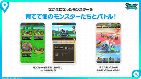 ドラクエウォーク モンスターを仲間にできる なかまモンスター を発表 Game Watch