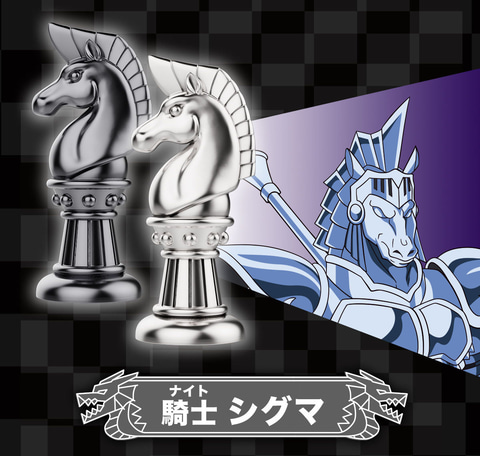 価格はなんと330万円 ドラゴンクエスト ダイの大冒険 1周年記念商品 ハドラー親衛騎団 シルバー製チェスセット 発売決定 Game Watch