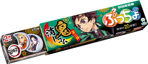 第2弾は三日月型 鬼滅の刃 オリジナル鬼消しゴム付き ぷっちょ 黄桃味 9月27日より発売 Game Watch