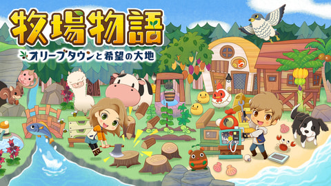 牧場物語 オリーブタウンと希望の大地 天穂のサクナヒメ コラボ衣装が本日より期間限定配信 Game Watch