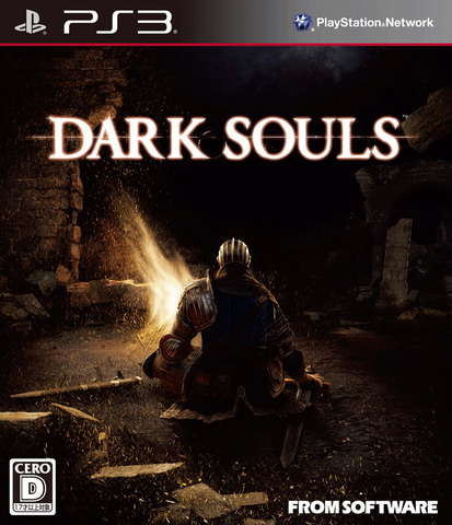 死にゲーとしての地位を築いたアクションrpg Dark Souls は本日で10周年 Game Watch