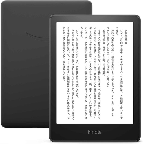 Amazon Kindle Paperwhite新モデルの予約受付を開始 Game Watch