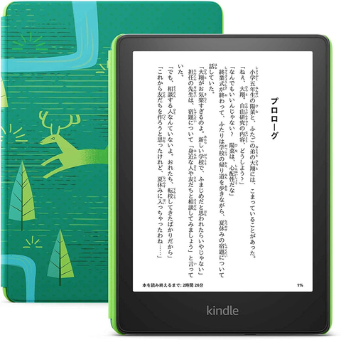 Amazon Kindle Paperwhite新モデルの予約受付を開始 Game Watch