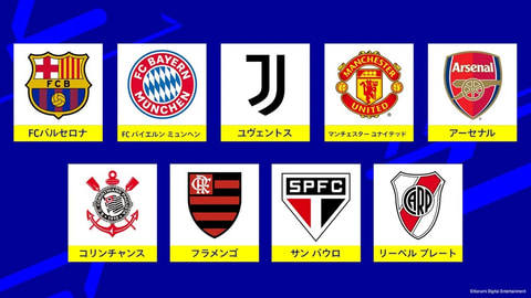 ウイイレ がタイトルを変え新たにスタート Efootball 22 複数プラットフォームで本日配信 Game Watch ウイイレ がタイトルを変え新たにスタート Efootball 22 複数プラットフォームで本日配信 Game Watch