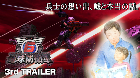 地球防衛軍6 3rdトレーラーを公開 希望の未来を教わった少女に待ち受けていたのは Game Watch