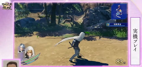 刀剣乱舞無双 山姥切国広の実機プレイ映像を公開 Game Watch