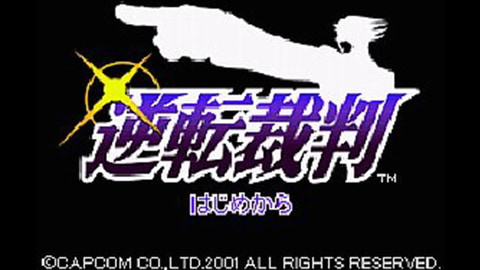 異議あり というセリフも有名な法廷バトルアドベンチャー 逆転裁判 シリーズは本日で周年 Game Watch