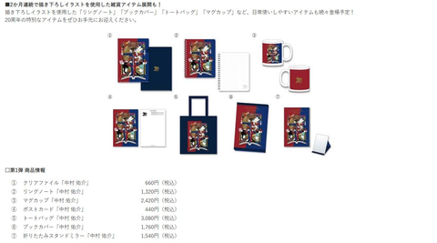 逆転裁判 周年を記念した中村佑介氏のオリジナルイラストも アニバーサリーキャンペーンが一挙公開 Game Watch 逆転裁判 周年を記念した中村佑介氏のオリジナルイラストも アニバーサリーキャンペーンが一挙公開 Game Watch