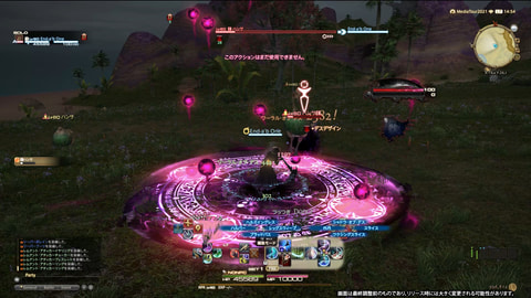 特集 Ffxiv 暁月のフィナーレ ジョブレポート リーパー 賢者編 Game Watch