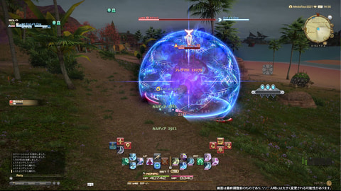 特集 Ffxiv 暁月のフィナーレ ジョブレポート リーパー 賢者編 Game Watch