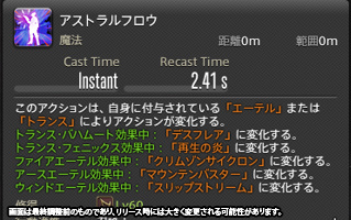 特集 Ffxiv 暁月のフィナーレ ジョブレポート 遠隔dps編 Game Watch