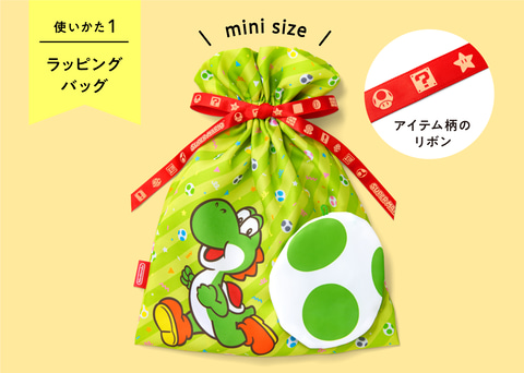 マリオのラッピングバッグに新商品3種類が登場 Game Watch