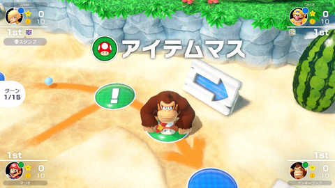 マリオパーティ スーパースターズ レビュー Game Watch