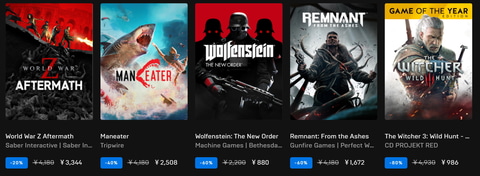 ウィッチャー3 が986円 Epic Gamesストア 最大75 オフの ハロウィンセール 開催中 Game Watch