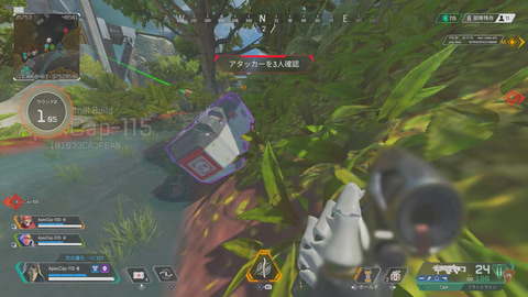 Apex Legends シーズン11を先行体験レポート 新レジェ アッシュ の有用性 新武器 C A R Smg の使い心地 新マップ ストーム ポイント の今までにない特徴とは Game Watch