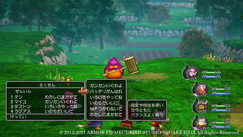 ドラゴンクエストx オフライン バトルシステムや基本となる職業 5人の仲間の情報が公開 Game Watch