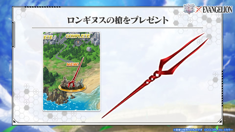 白猫プロジェクト エヴァンゲリオン コラボ開始 Game Watch